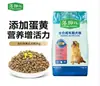 Ração Divertida Algas em Estoque, Ração Completa para Cães Adultos, Pacote Grande de 2kg, Atacado para Canis, Cães de Estimação