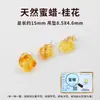 Cuentas de ámbar natural, cuentas sueltas, cuentas individuales para accesorios de pulsera DIY, cuentas de pulsera de ámbar viejo amarillo aceite de pollo semiacabadas