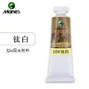 Marley Pigmento para Pintura China 12ml Individual Amarillo Vid Flor Verde Amanecer Blanco Titanio Tinta Pincel Pintura 64 Set