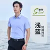 Nova Camisa Profissional Cinza Claro para Homens, Camisa de Seda Modal, Roupa de Trabalho de Negócios de Alta Qualidade, Vendas da Loja 4S