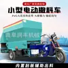 Camión de Descarga Limpia Automática de Esparcimiento 5 Yardas Cúbicas Máquina de Alimentación para Granjas Ganaderas 35 Caballos de Fuerza Alimentación Automática Lanzamiento de Pasto