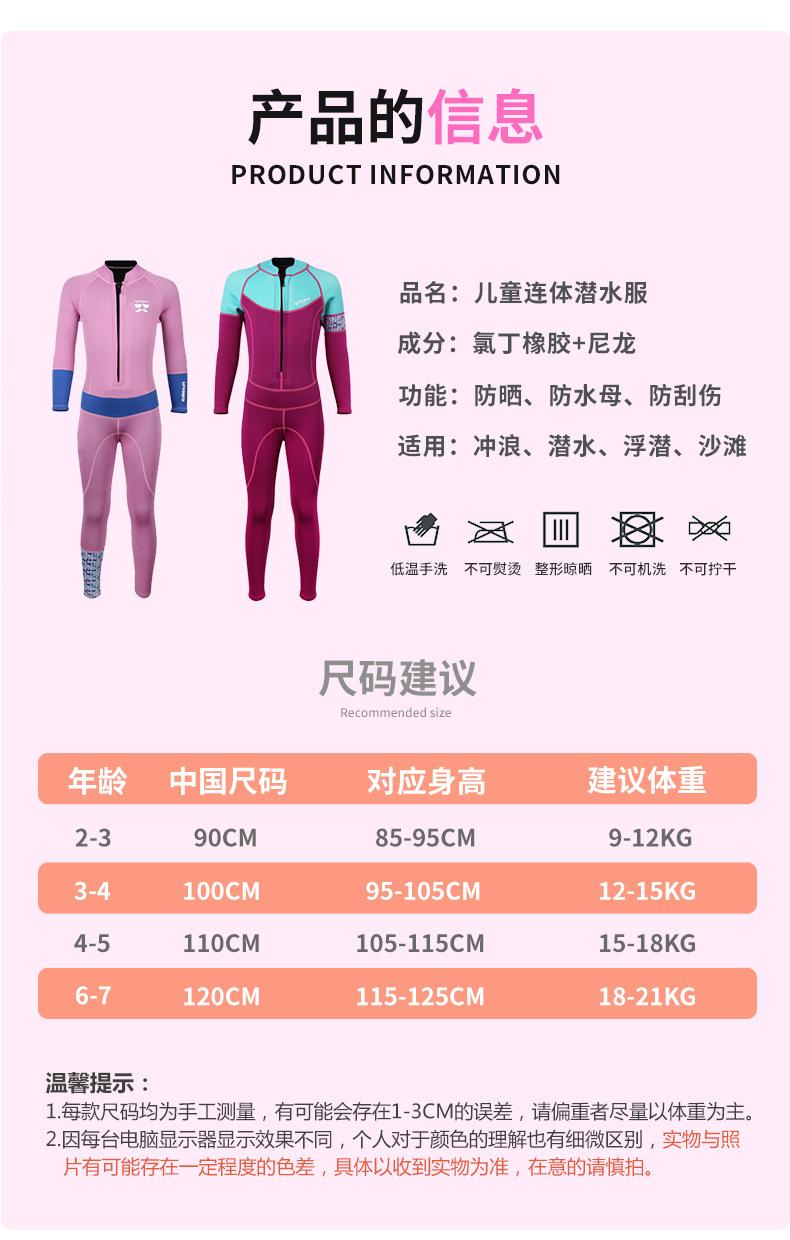 女童_07