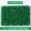 Paredes de Plantas Simuladas, Céspedes Artificiales, Decoraciones de Paredes Verdes con Plantas, Paredes de Fondo, Flores Artificiales, Césped Verde de Plástico Artificial al por Mayor