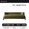 Sofá de Tela de Viento Usado Sofá Recto Pequeño Apartamento Sala de Estar Balcón Chenilla Estilo Diseñador Silla de Sofá Casual