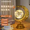 Lámpara de Luna de Hierro Forjado LED Transfronteriza, Lámpara de Estrella, Lámpara de Bola Redonda, Lámpara de Estrella y Luna, Lámpara Festiva, Lámpara Adorno Portavelas para Decoración de Habitación