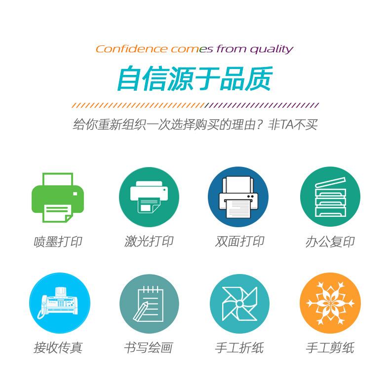 赛伦A4详情页英_02.jpg