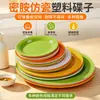 Platos de Plástico Imitación Porcelana de Melamina para Restaurantes y Hoteles, Platos Ovalados, Vajilla de Melamina para Hotel, Estilo Sencillo, Inastillables