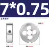 Conjunto de Cossinetes Redondos para Máquina Manual de Rosqueamento Fino, Padrões Americano e Britânico M1M3M4M5M6M8M10M12M14M20