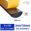 Fita de Vedação de Espuma EPDM Tipo D Tira de Borracha Semicircular Espuma EPDM Impermeável Autoadesiva Tira de Vedação de Borracha Esponjosa