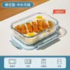 Caixa de Almoço de Vidro Borossilicato Resistente ao Calor com Tampa, Pote de Conservação, Recipiente Selado, Caixa Bento, Lancheira, Recipiente de Vidro para Conservação
