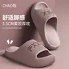 Nuevas Chanclas de Moda Estampadas para Verano 2026, Cómodas para Interiores, Hogar, Baño, Antideslizantes, Sandalias de Verano de EVA