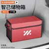 Adecuado para caja de almacenamiento y organizador de maletero de coche Zhiji LS6, LS7, LS8, LS9, Zhiji L7, L6