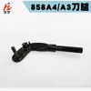 Accesorios para cortadora de papel de alta resistencia 858, tornillo para cortadora 858, mango para cortadora de papel, regla guía de plástico para cortadora de papel 858
