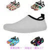 Sapatos Aquáticos de Verão para Uso Externo Transfronteiriços para Homens, Mulheres, Adultos e Crianças, Sapatos de Praia com Solado de Borracha para Fitness, Mergulho e Natação