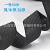 Industria en stock 0.4CM-10CM elástico crochet ancho plano tejido elástico cinta accesorios de prenda cinta elástica