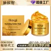 Mascarilla Peel-Off Hoygi, Cómoda y se Adhiere Naturalmente a la Piel, Portátil y Fácil de Enjuagar, para el Cuidado Facial Diario