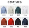 Chaqueta tres en uno con logo personalizado impresa para otoño e invierno, ropa de trabajo corporativa, chaqueta exterior para grupo, abrigo de trabajo al por mayor