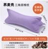 Almohada de Artemisa para Protección del Cuello, Almohada de Artemisa para Columna Cervical, Almohada Especial para Uso en Casa, Almohada Herbal para Dormir Diariamente, Disponible para Dropshipping