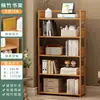 Estante de livros, estante de armazenamento, multicamadas, chão, sala de estar, dormitório estudantil, estante de livros, escritório, armazenamento de parede simples