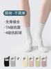 Calcetines para Niños Primavera Otoño Invierno Algodón Niños Niñas Bebé Calcetines de Media Caña Niños Grandes Algodón Desodorante Calcetines Largos