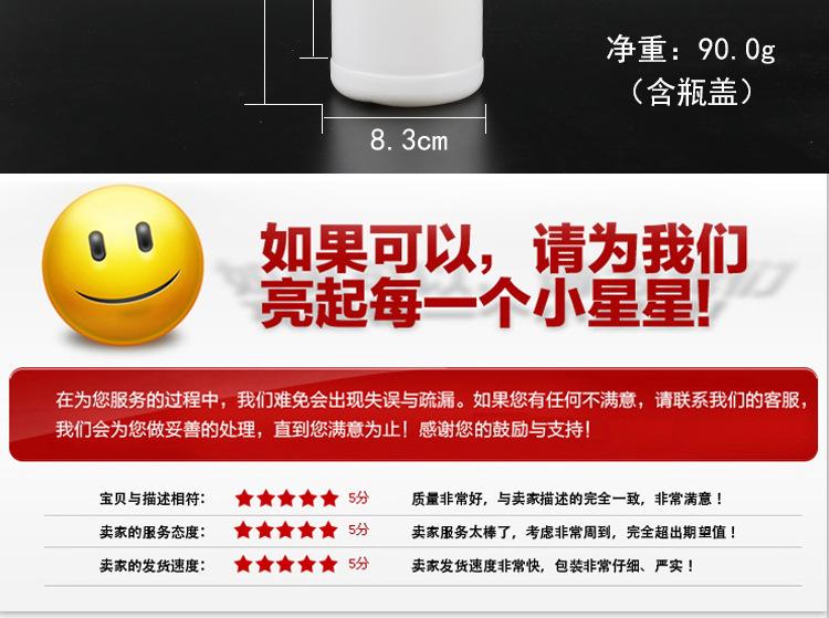 详情农普_14.jpg