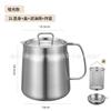 Pote de Filtro de Óleo de Aço Inoxidável 304 Cozinha Doméstica Pote de Filtro Multiúso Pote de Óleo com Filtro para Separar Resíduo de Óleo