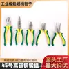 Alicates de Corte de Fio de 8 polegadas 6 polegadas, Alicate de Bico Longo, Alicate Universal, Alicate de Eletricista Serrilhado de Aço 45, Arame de Ferro, Aço Carbono, Cabo de Aço