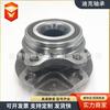 Unidad de cubo 51750-C1000 VKBA7786 suministro de fabricantes R184.2 N4700314
