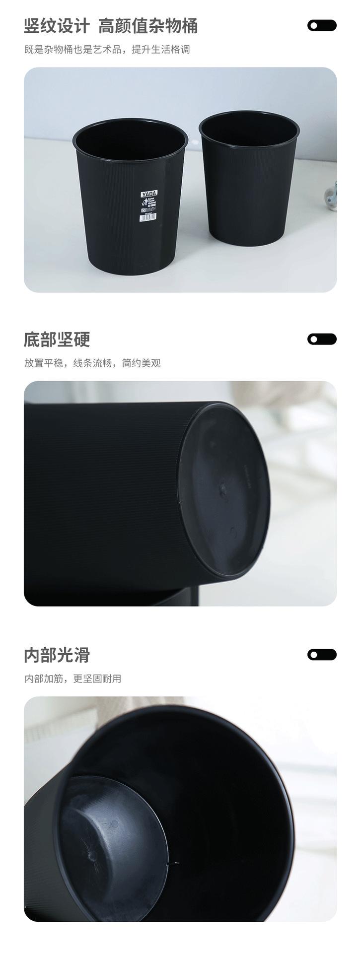 3301.02-黑色纸篓2_01.png