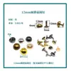 Remaches Decorativos Redondos en Forma de Champiñón de Hierro para Accesorios de Ferretería para Calzado y Ropa de Cuero, Tachuelas Semicirculares de Champiñón de 4-22 mm