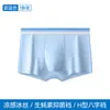 Ropa Interior para Hombre Algodón Puro 10A Extracto de Ostra Antibacteriano Color Sólido Cintura Media Talla Grande Transpirable Cómodo Boxer Brief para Hombre
