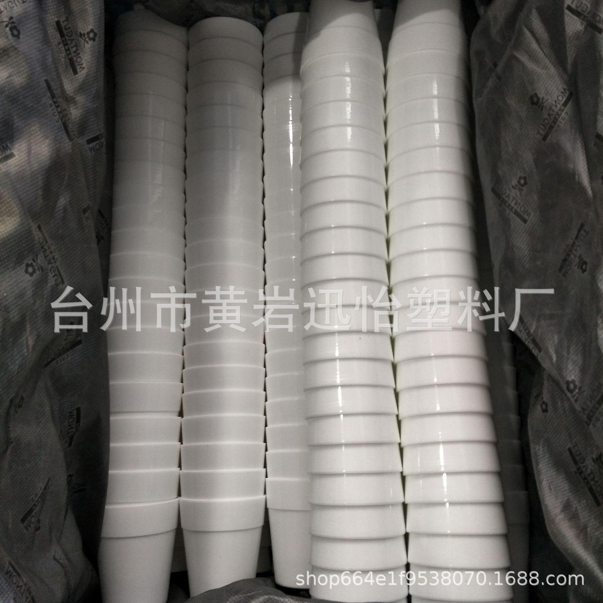 350ML咖啡杯杯身