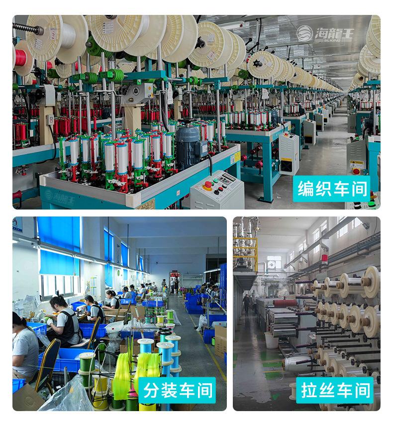 公司实力板块+售后服务_05