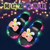 Pantuflas Luminosas para Niños para Verano, Adecuadas para Niños Mayores y Niñas Pequeñas, Pantuflas Suaves y Lindas para Interiores para Bebés Niñas, Sandalias Antideslizantes para Exteriores