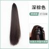 Nueva Peluca de Cola de Caballo Larga y Alta con Pinza Cantidad de Cabello para Mujer Peluca de Estudiante Invisible Cola de Caballo Peluca Natural Lacia Cola de Caballo
