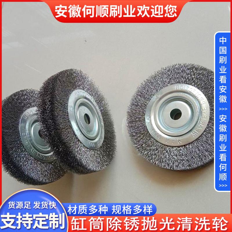 20220909缸筒除锈抛光清洗轮制作件1 拷贝26-2.j