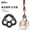 Hamaca de Yoga Aéreo Anillo Accesorios Cuerda Margarita Mano Bloqueo Automático de Montañismo Placa de Fuerza Anillo Giratorio Placa Fija de Acero Inoxidable
