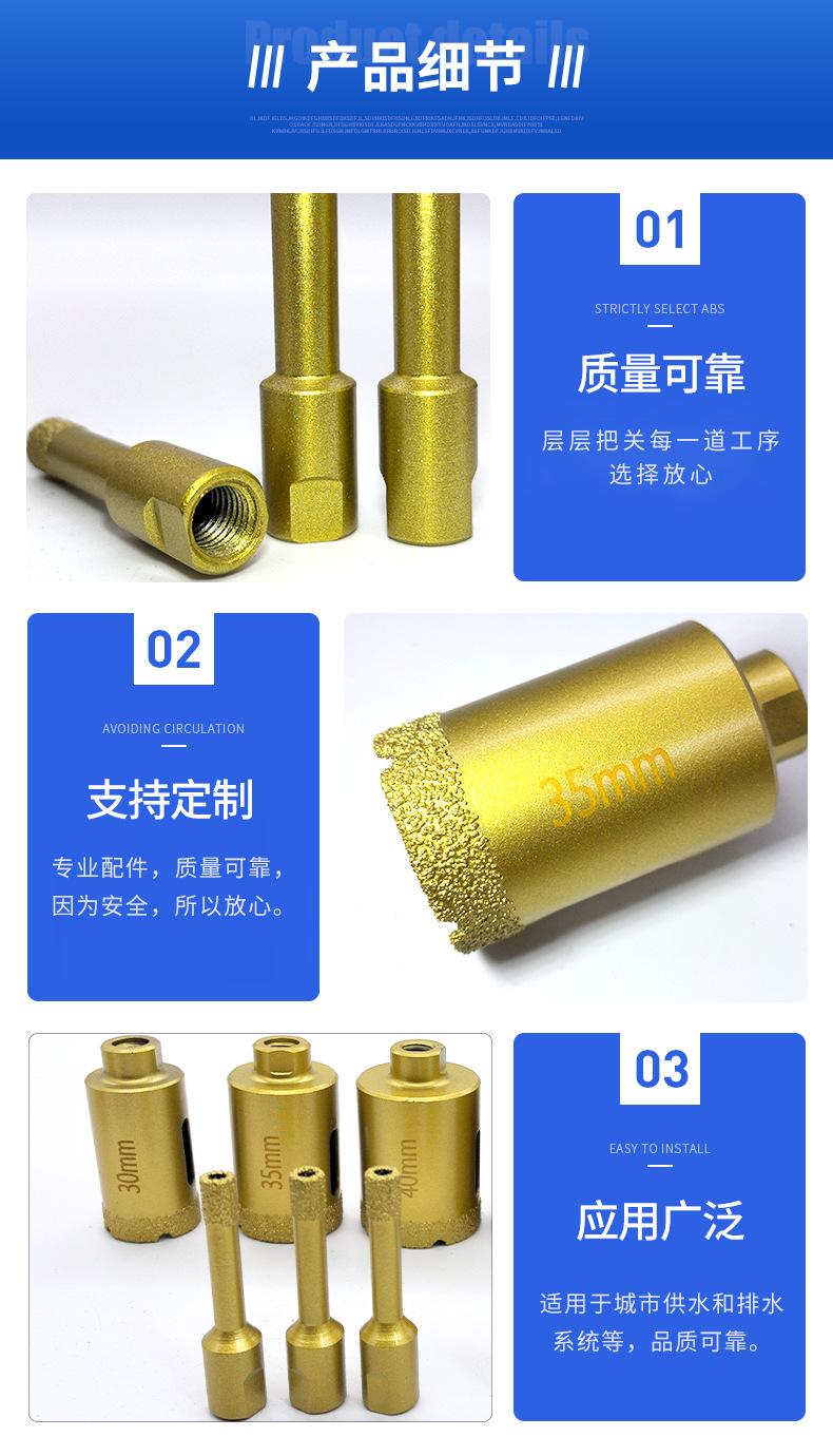 手电钻开孔器-详情9_09