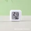 Conoce el Frío y el Calor, Entiende el Termómetro Seco y Húmedo, un Termómetro e Higrómetro Imprescindible para el Hogar, un Termómetro Magnético Colorido y de Aspecto Atractivo para Niños