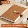 Caderno A5 de Alta Qualidade, Bloco de Notas Empresarial Personalizado com Capa de Couro Macio, Fechamento com Fivela, Diário de Escritório Espessado, Pode Ser Impresso com Logo
