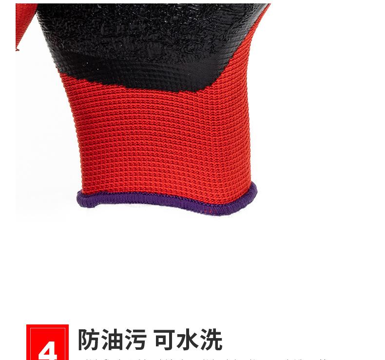 13针乳胶皱纹(2)_12.jpg