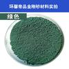 Fabricante de Material para Piso Esmeril Huanxindipin Piso Resistente ao Desgaste Construção de Piso Resistente ao Desgaste e à Pressão Não É Fácil Sujar e Ecologicamente Correto