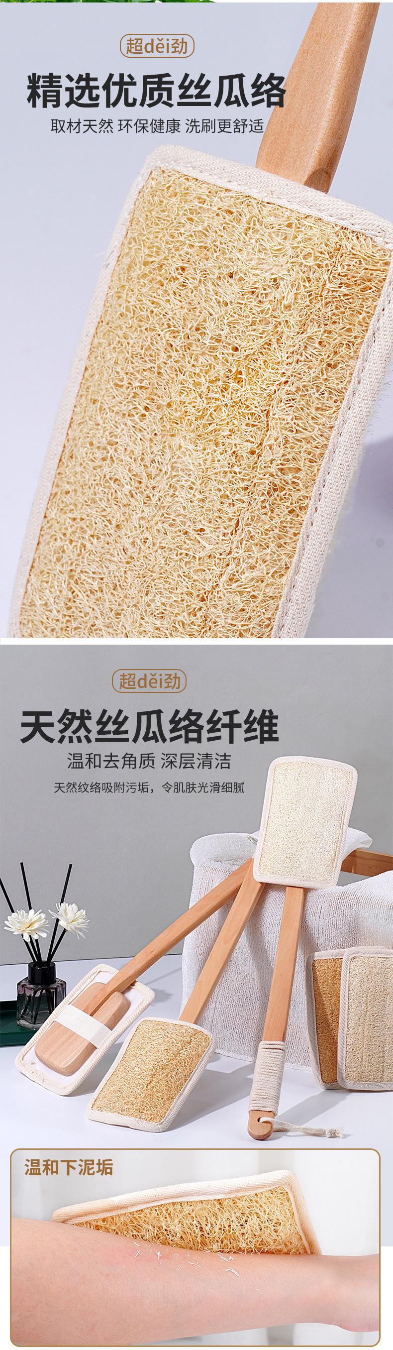 丝瓜络长柄沐浴刷_02.jpg