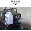 Máquina de Névoa de Água para Bar Estágio 1500W Máquina de Névoa de Água Pequeno Pulverizador de Fumaça Portátil Máquina de Fumaça para Sala KTV Efeitos Especiais