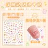 Adesivos de unha ins decorativos pequenos adesivos de unha padrão adesivos de desenho animado 5d relevo mão conta goo cartão material capa de telefone celular
