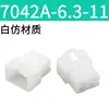 Gu Chuan peça plástica 4 furos 7042A-6.3-11 cabeça macho 6.3 com terminal DJ6118-6.3 inserção peça plástica