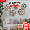 Decoración de pared de paja, fondo, estilo étnico, marroquí, sofá, mesita de noche