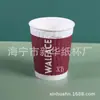Taza de Papel Personalizada Taza de Papel 3D en Relieve Taza de Papel Desechable para Café en Relieve con Relieve Profundo y Resistencia a Altas Temperaturas