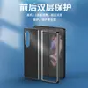 Para Samsung Z Fold3 funda de teléfono de cuero todo incluido W22 pantalla plegable cuero liso duro de alta gama resistente a caídas funda protectora para hombres