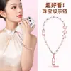 Correa de Cadena de Perlas de Alta Gama para Teléfono para Mujer, Cadena Súper Elegante para Muñeca con Almohadillas, Cadena Corta Antiperdida y Antirrobo